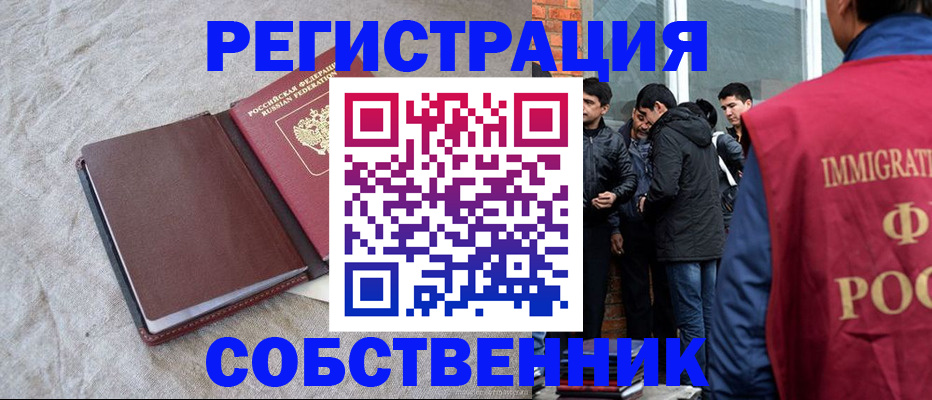 регистрация для школы в Могочи